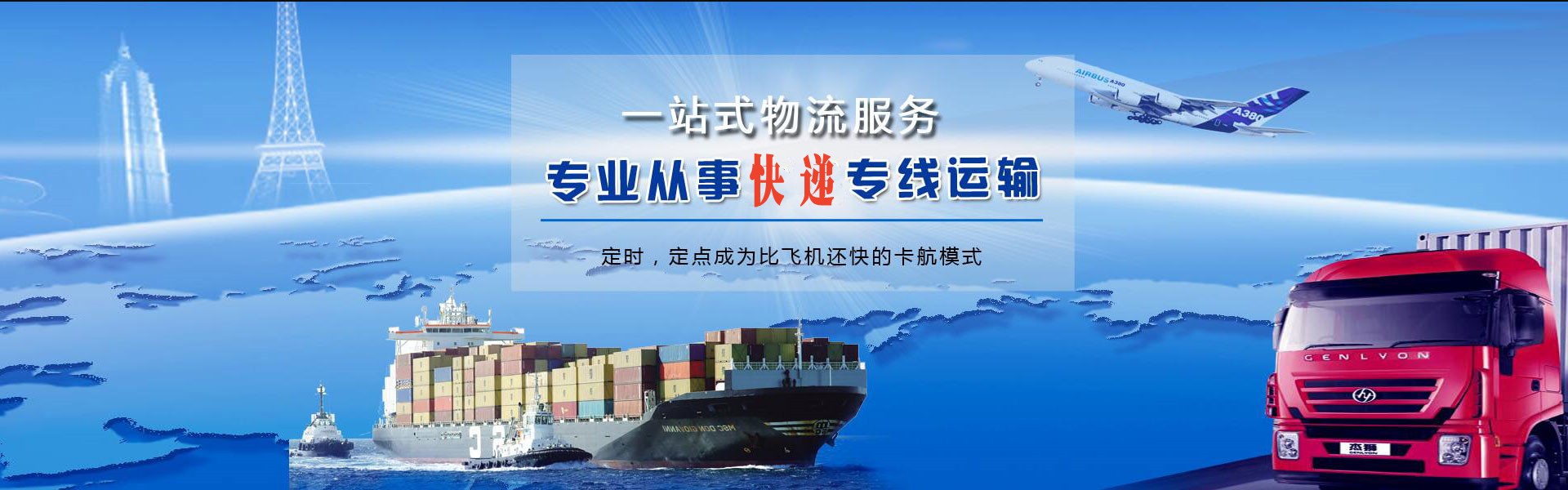 吴堡到丹麦物流公司-吴堡至丹麦物流专线-吴堡空运到丹麦-优时通物流有限公司