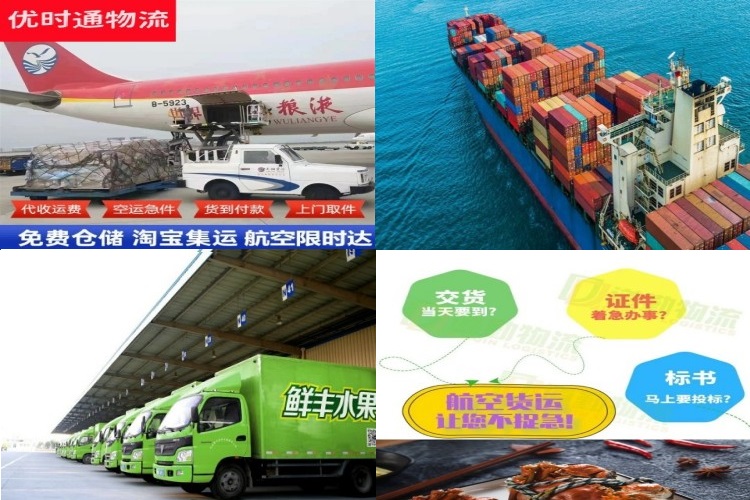 吴堡到丹麦航空货运公司-吴堡到丹麦物流专线