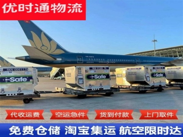 吴堡到丹麦空运加急专线